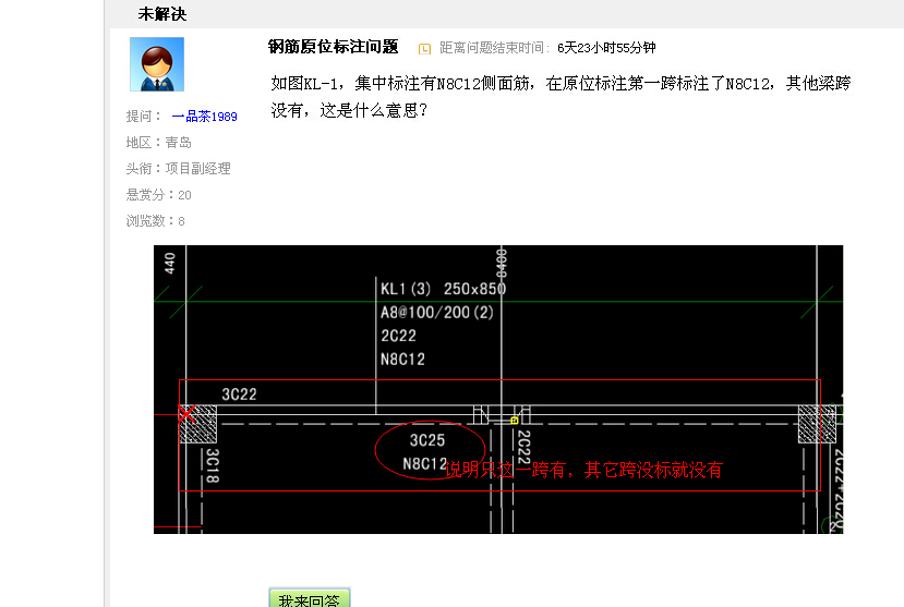 梁跨