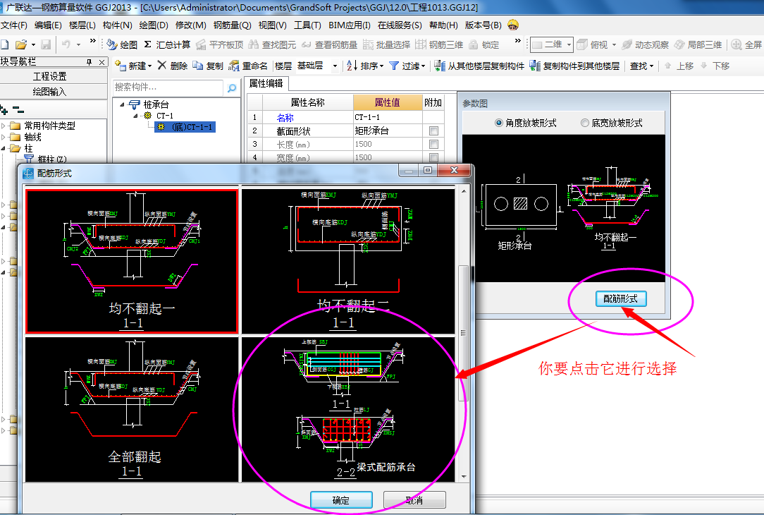 建筑行業(yè)快速問答平臺-答疑解惑