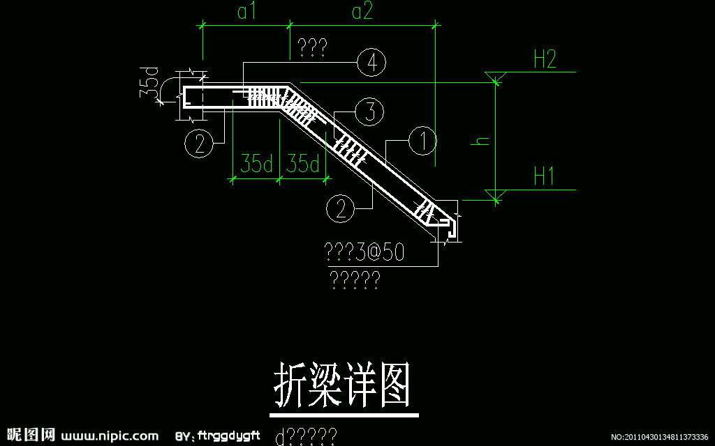 对于水平折梁,可以把它分成两段梁来布置,梁跨为1,2,注意两段梁必须