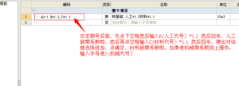 女儿墙