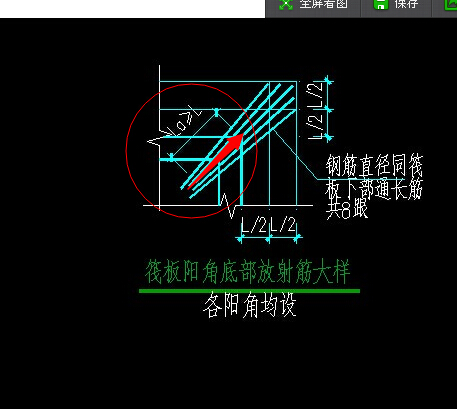 建筑行业快速问答平台-答疑解惑