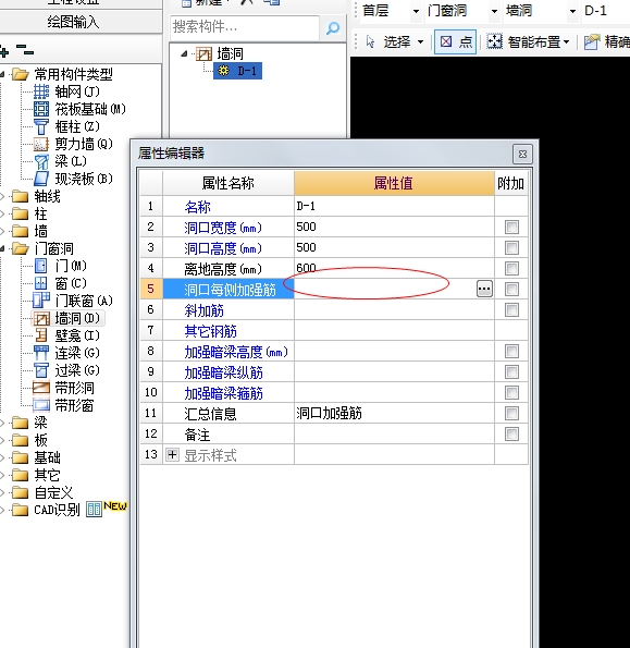 建筑行业快速问答平台-答疑解惑