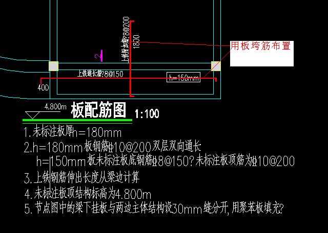 通长筋