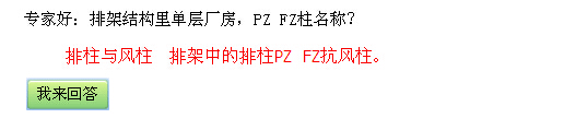 單層