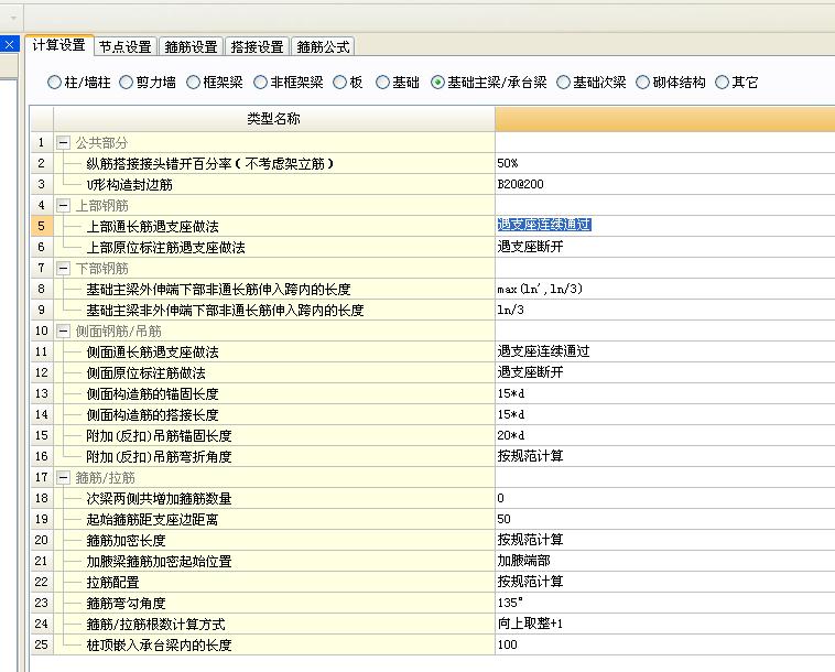 建筑行业快速问答平台-答疑解惑