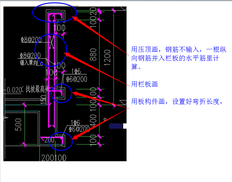 栏板钢筋