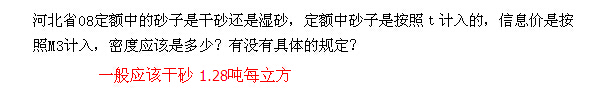 08定額