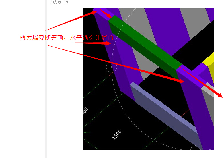 钢筋软件