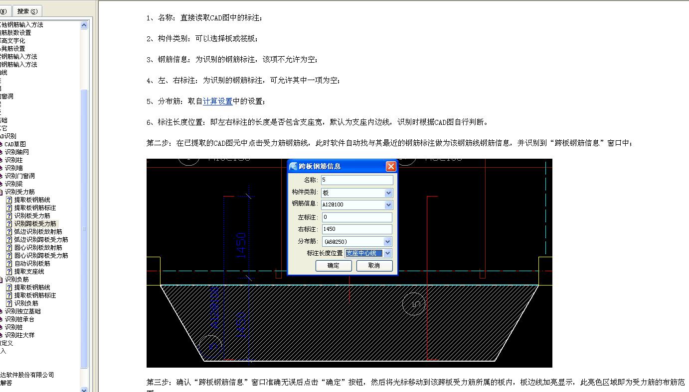 单边