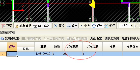 广联达服务新干线