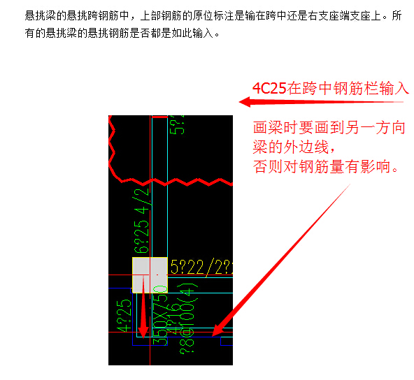 端支座