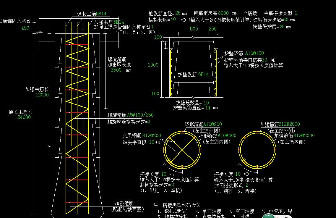 桩