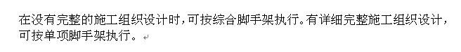 柱脚