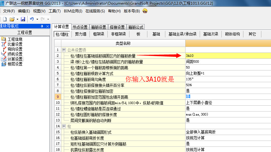 建筑行業(yè)快速問答平臺(tái)-答疑解惑