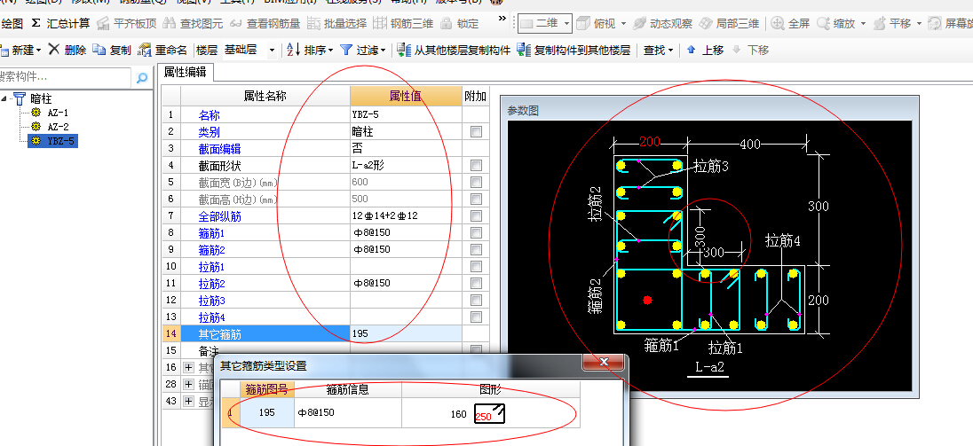 建筑行業快速問答平臺-答疑解惑