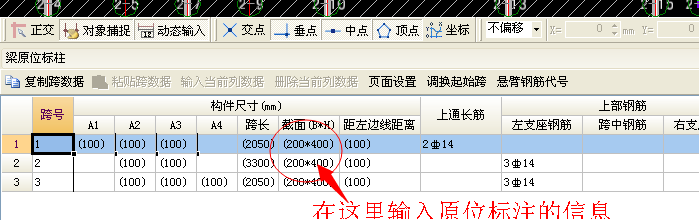 建筑行業快速問答平臺-答疑解惑