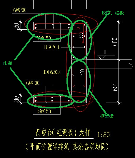 直形墙