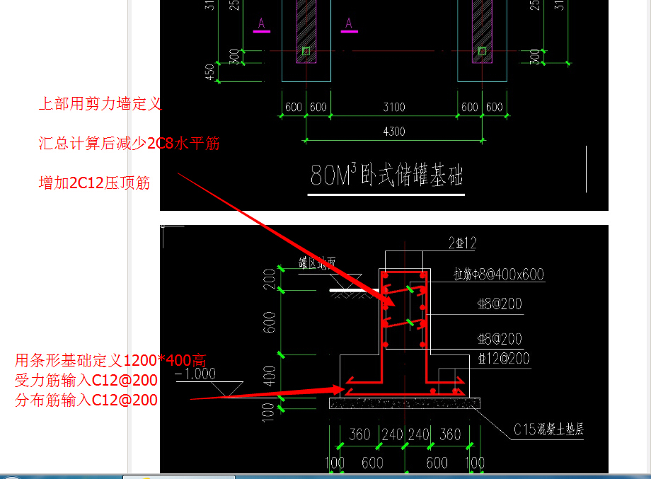 建筑行业快速问答平台-答疑解惑