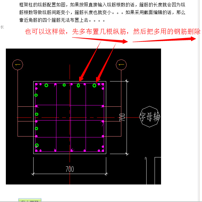 建筑行业快速问答平台-答疑解惑