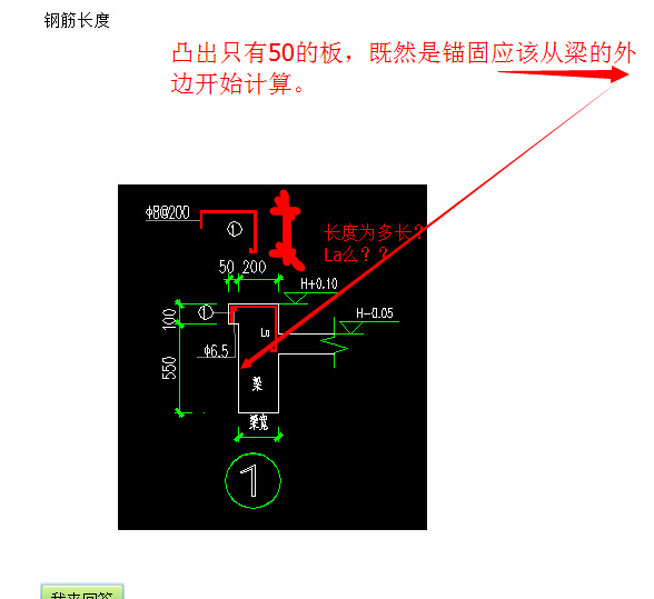 钢筋长