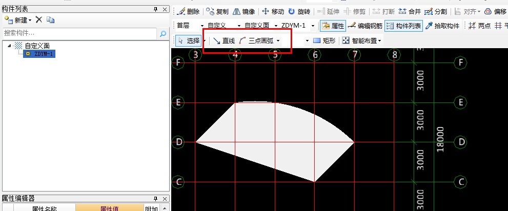弧線