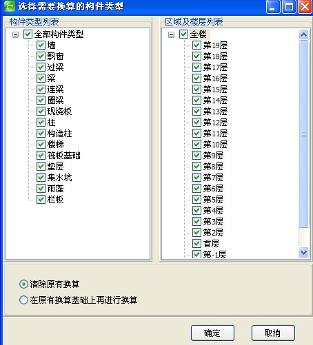 算量
