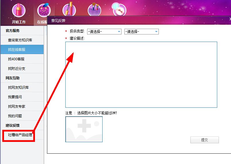 答疑解惑