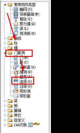 建筑行业快速问答平台-答疑解惑