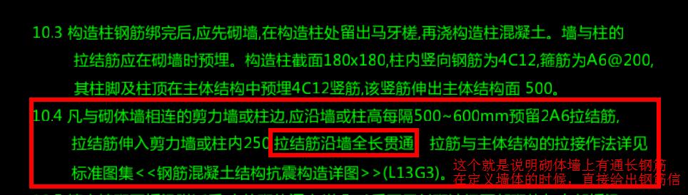 墙怎么画