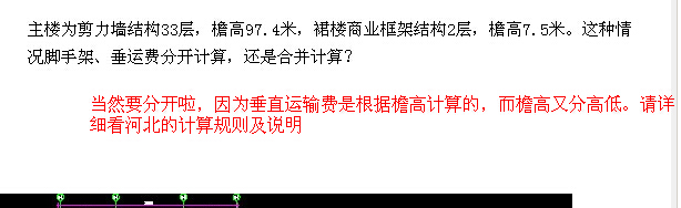 答疑解惑