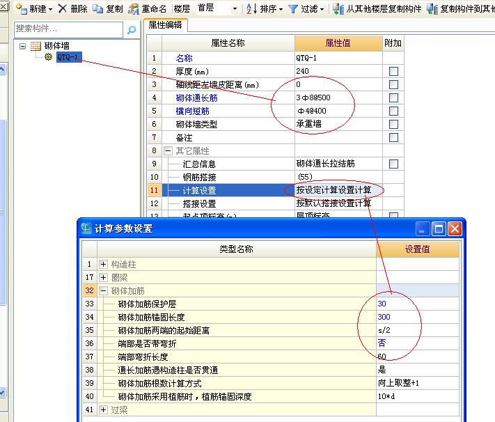 答疑解惑