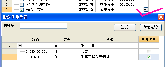 建筑行业快速问答平台-答疑解惑