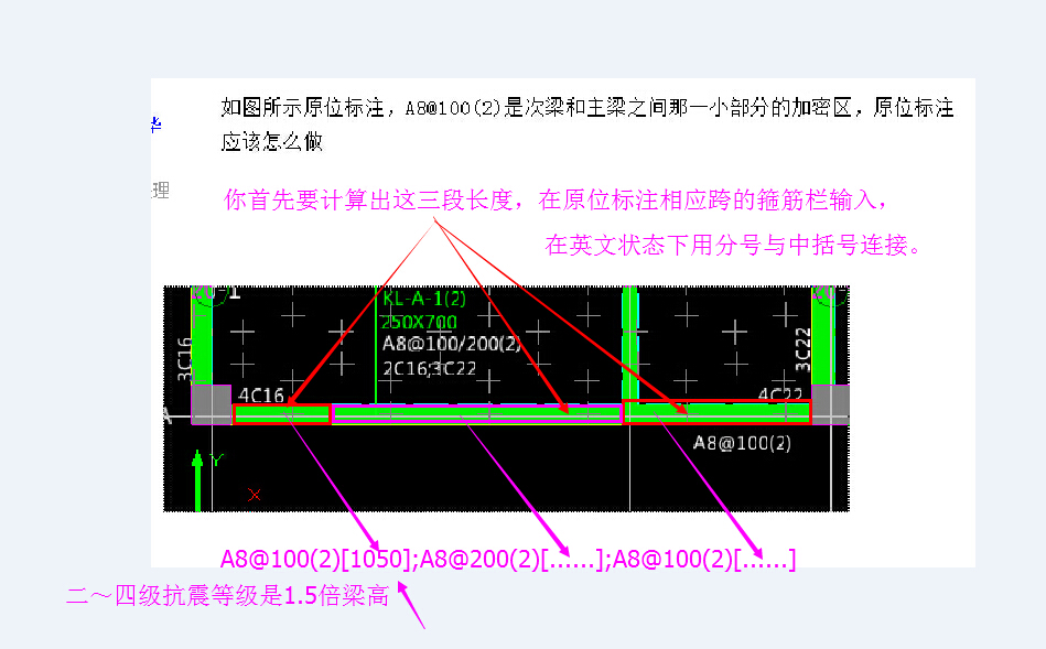 梁跨