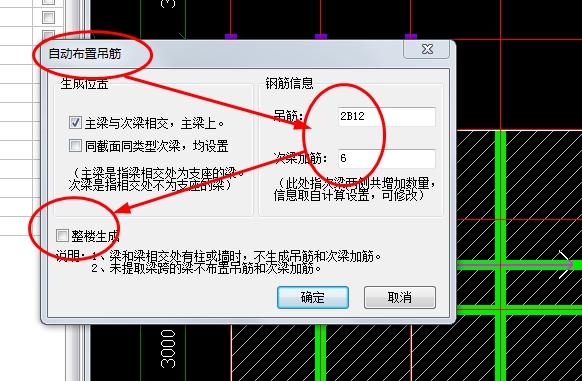 吊筋规格