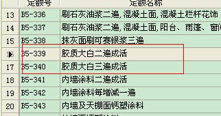 天棚