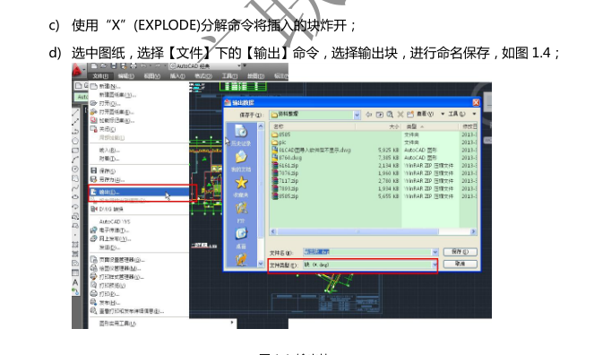 图纸,我想v图纸下广联达导图添加图纸后,却没有密封圈你好图片