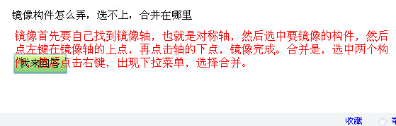 镜像