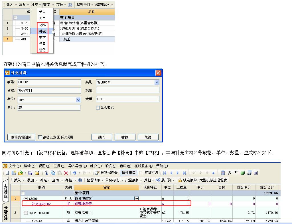 答疑解惑