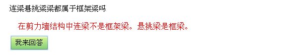 答疑解惑