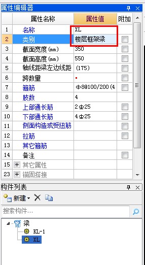 梁梁