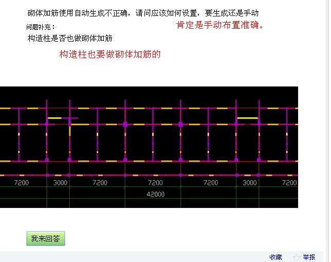 广联达服务新干线