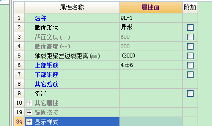 廣聯達服務新干線