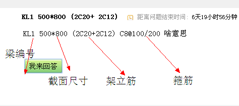 广联达服务新干线