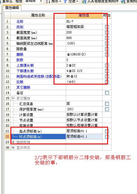 廣聯(lián)達服務新干線
