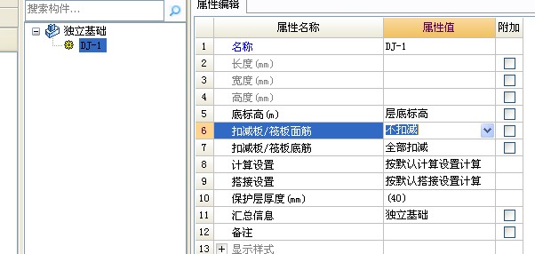 柱墩