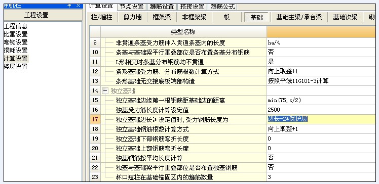 建筑行业快速问答平台-答疑解惑