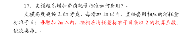 独立柱