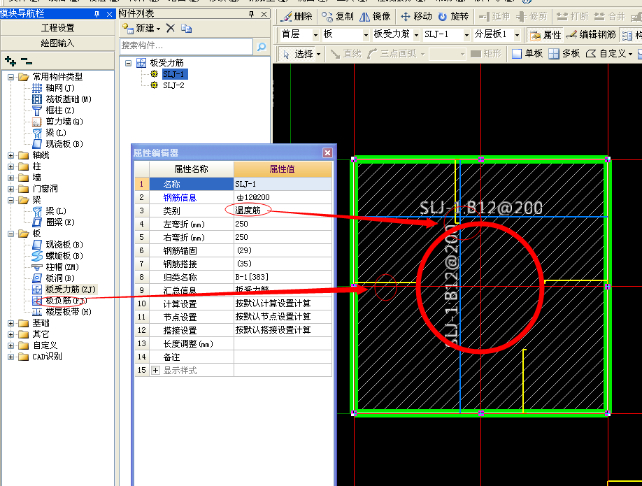 建筑行業(yè)快速問答平臺-答疑解惑
