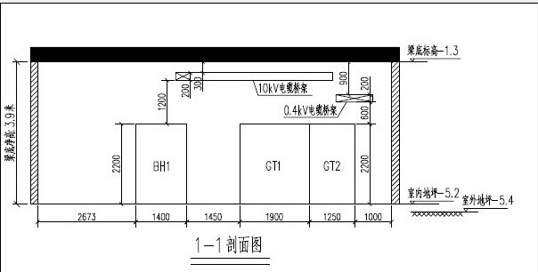 水平支撑