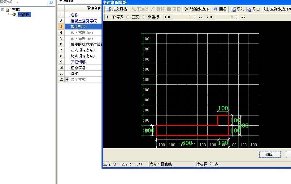 建筑行业快速问答平台-答疑解惑